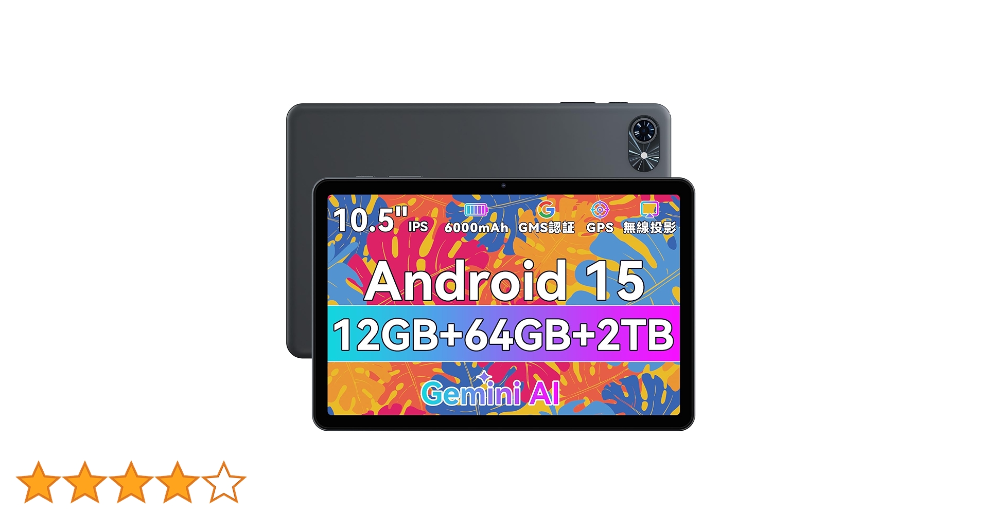 Amazon.co.jp: 【Android15 タブレット 10インチ Wi-Fiモデル】TABWEE Amazon.co.jp: 【Android15 タブレット 10インチ Wi-Fiモデル】TABWEE